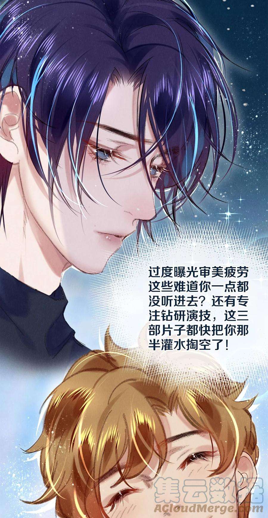 校花与他的小卷毛100 收视毒药