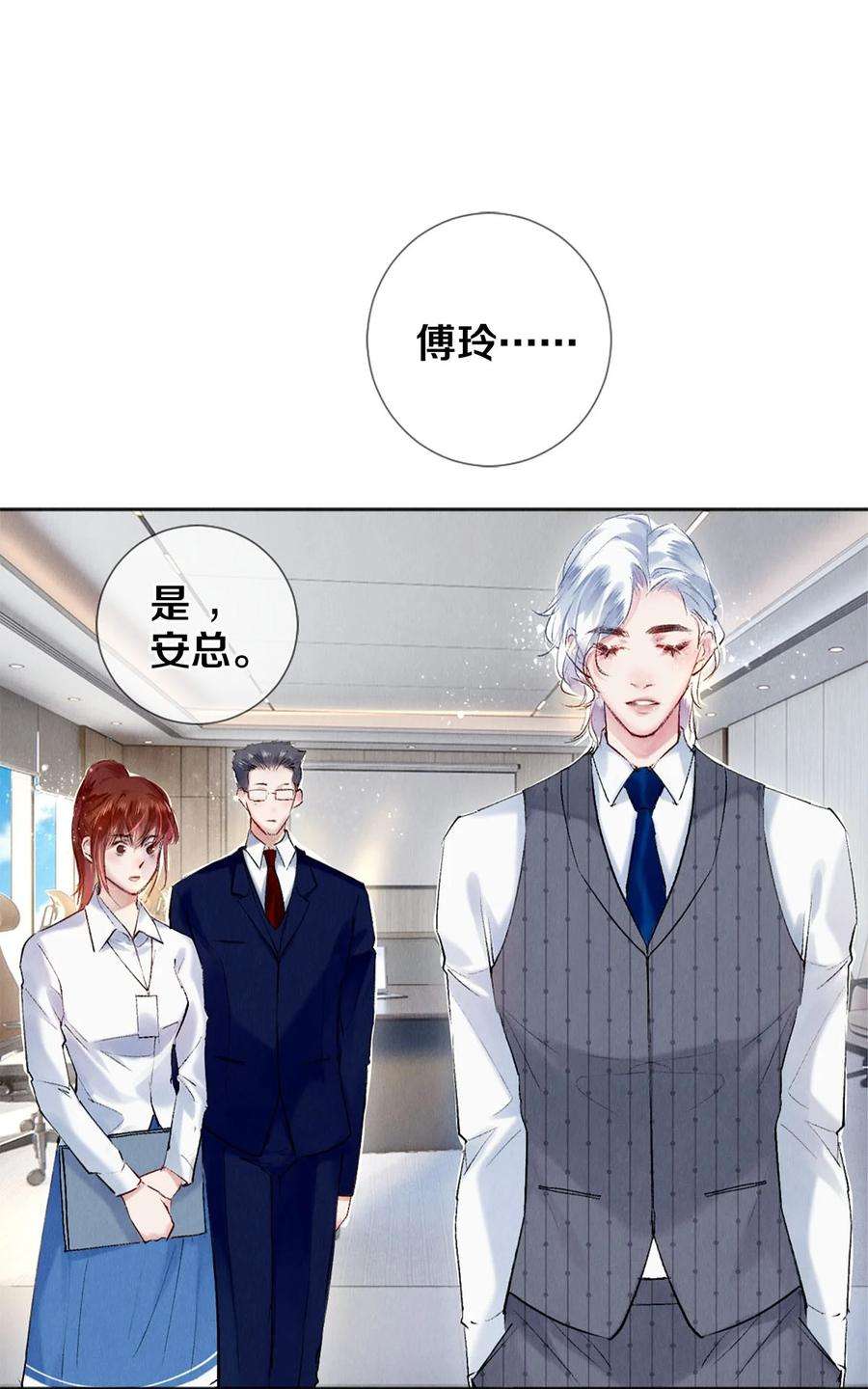 校花与他的小卷毛100 收视毒药