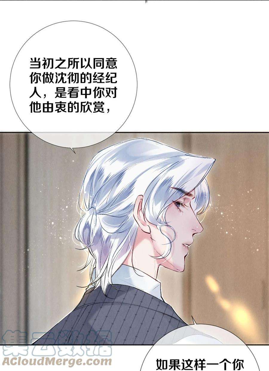 校花与他的小卷毛100 收视毒药