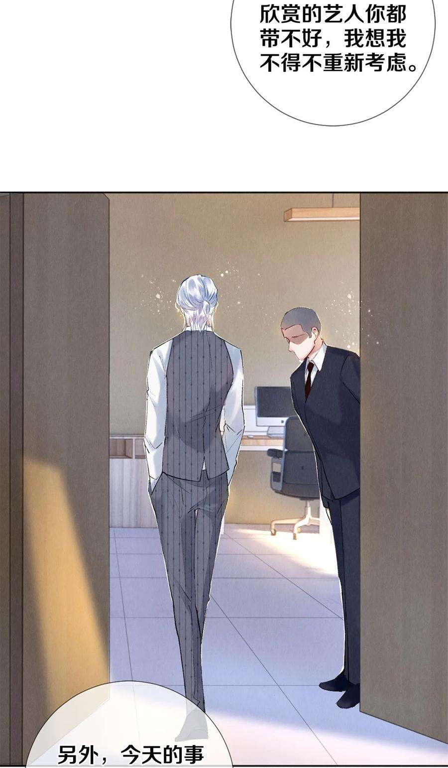 校花与他的小卷毛100 收视毒药