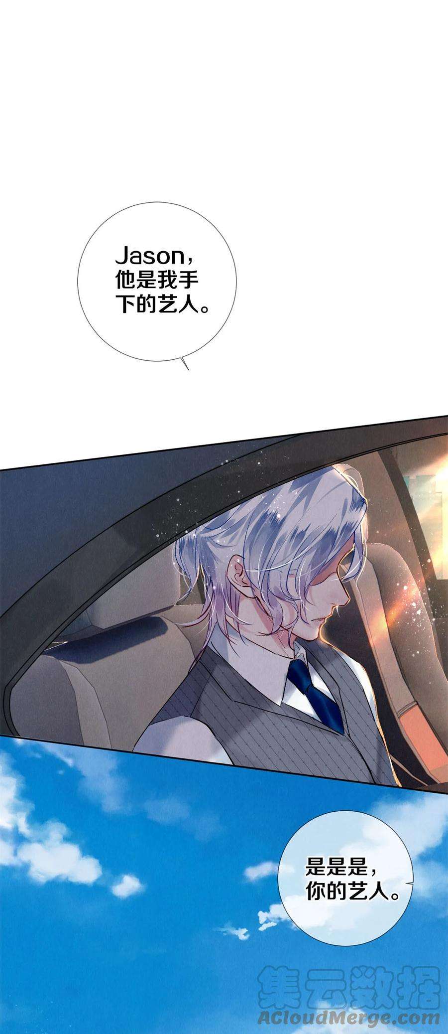 校花与他的小卷毛100 收视毒药