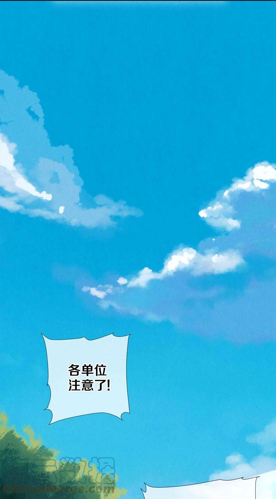 校花与他的小卷毛101 你演得真烂