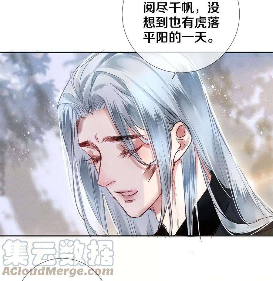 校花与他的小卷毛101 你演得真烂