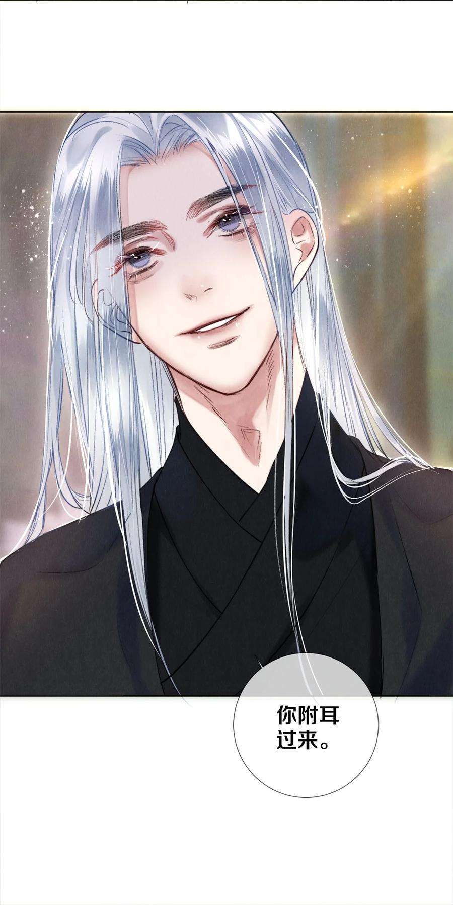 校花与他的小卷毛101 你演得真烂