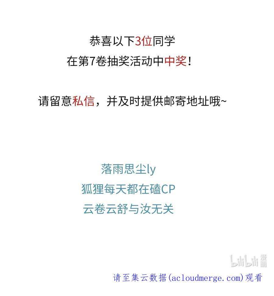 校花与他的小卷毛101 你演得真烂