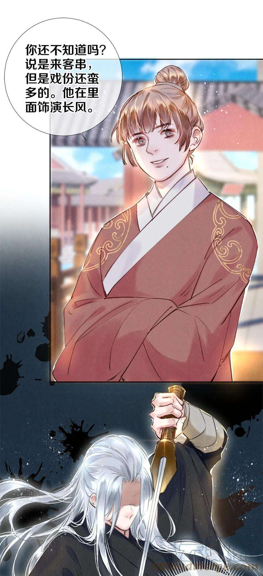 校花与他的小卷毛101 你演得真烂
