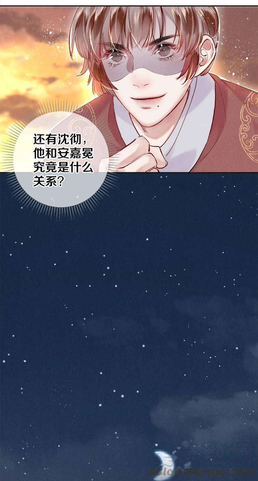 校花与他的小卷毛102 影帝的施舍