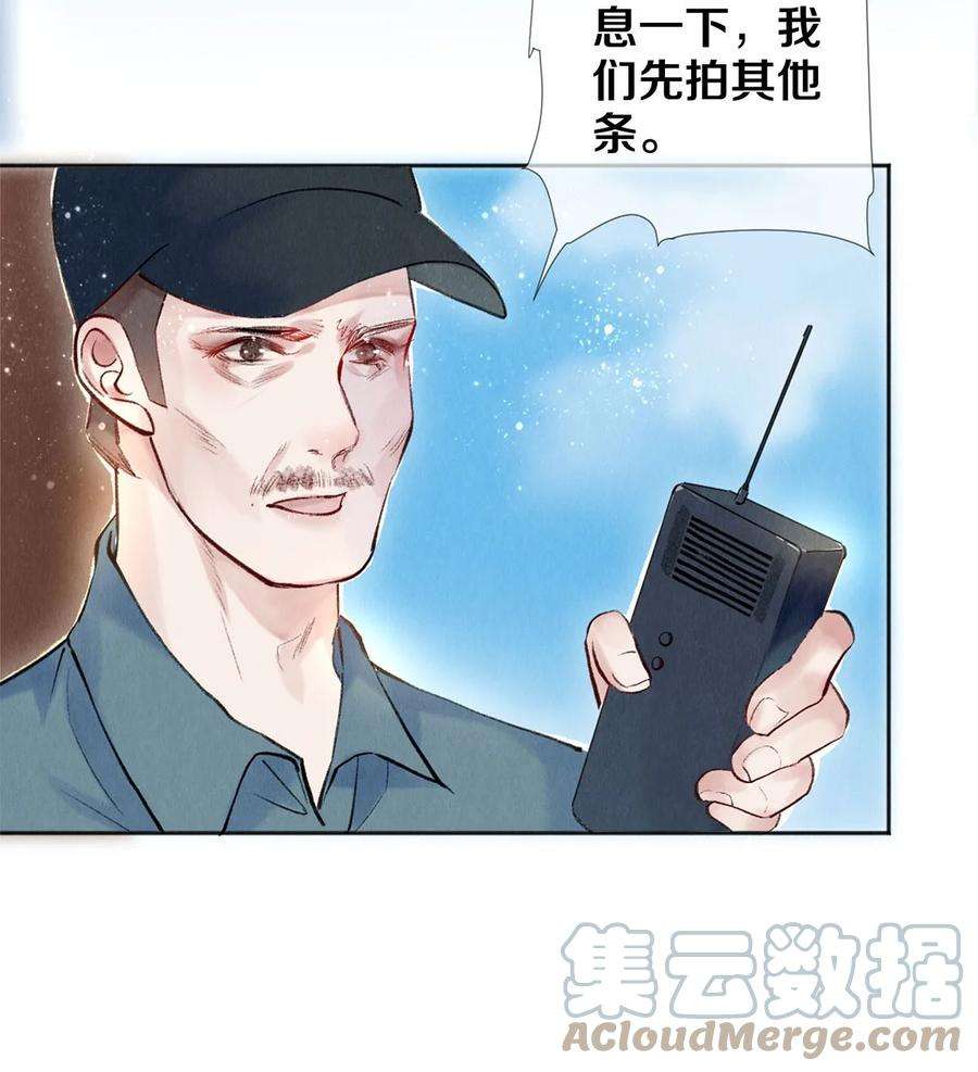 校花与他的小卷毛102 影帝的施舍