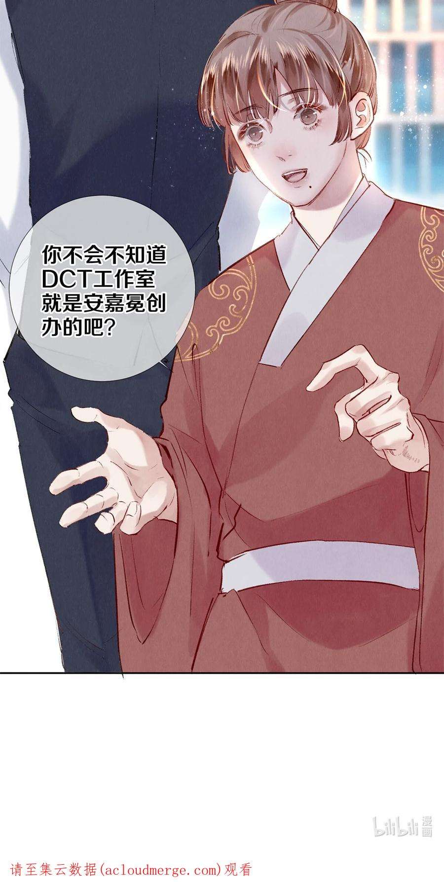 校花与他的小卷毛102 影帝的施舍