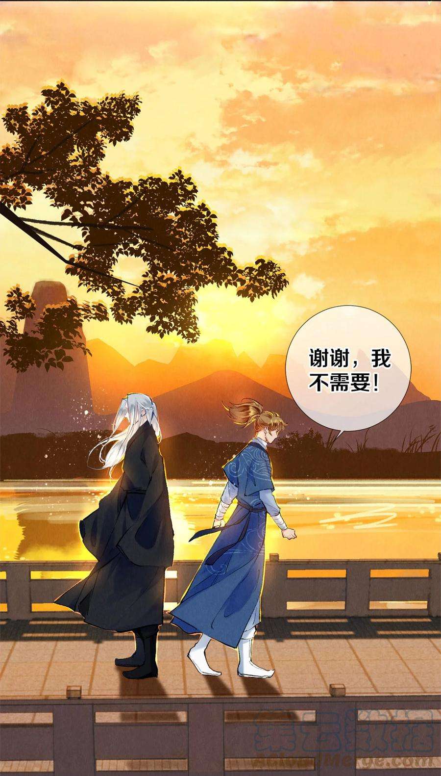 校花与他的小卷毛102 影帝的施舍