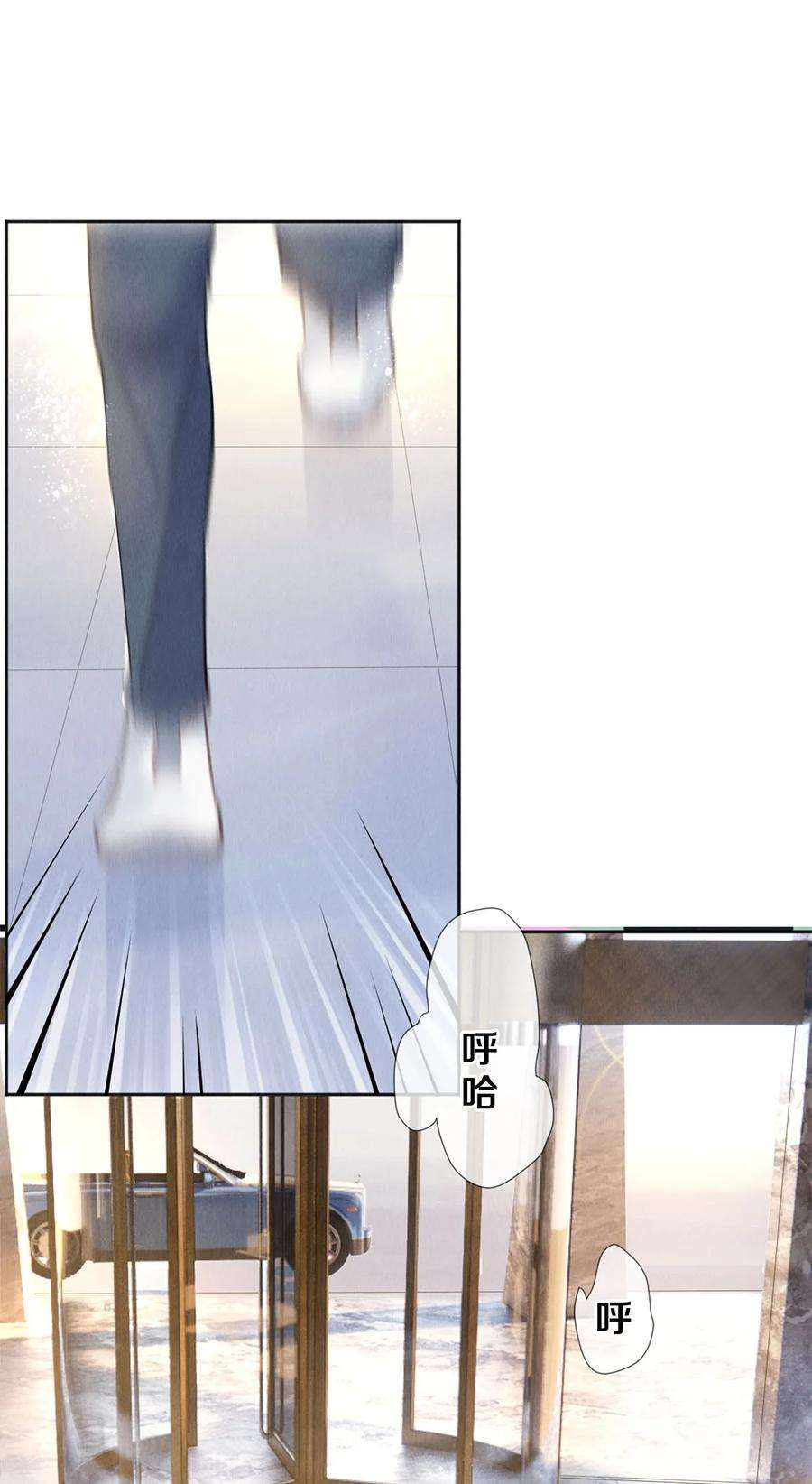 校花与他的小卷毛103 我不做安嘉冕的替补