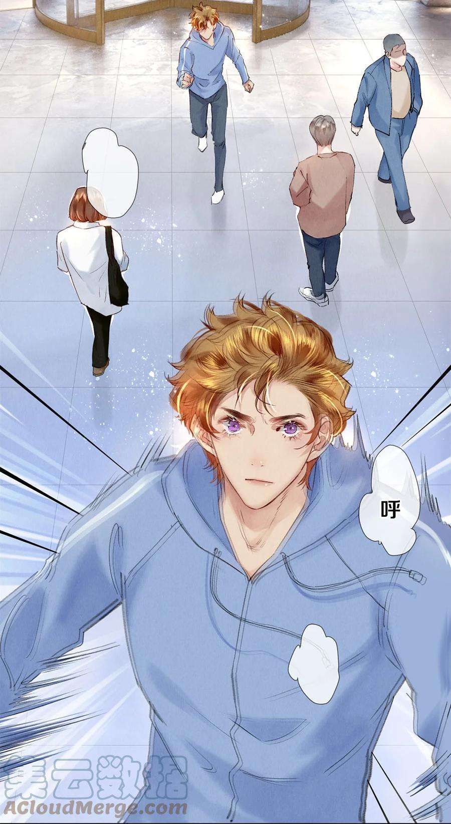 校花与他的小卷毛103 我不做安嘉冕的替补