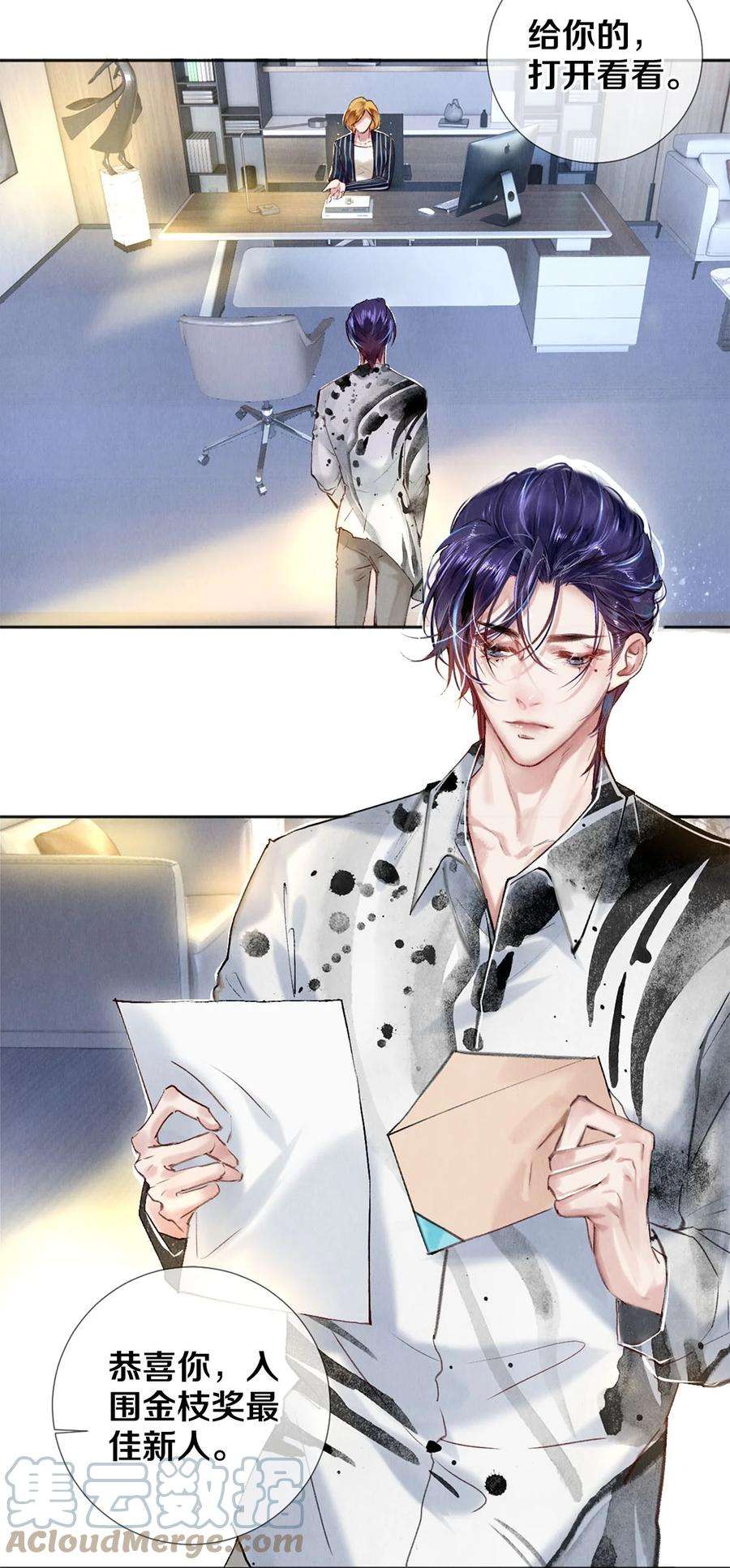 校花与他的小卷毛103 我不做安嘉冕的替补