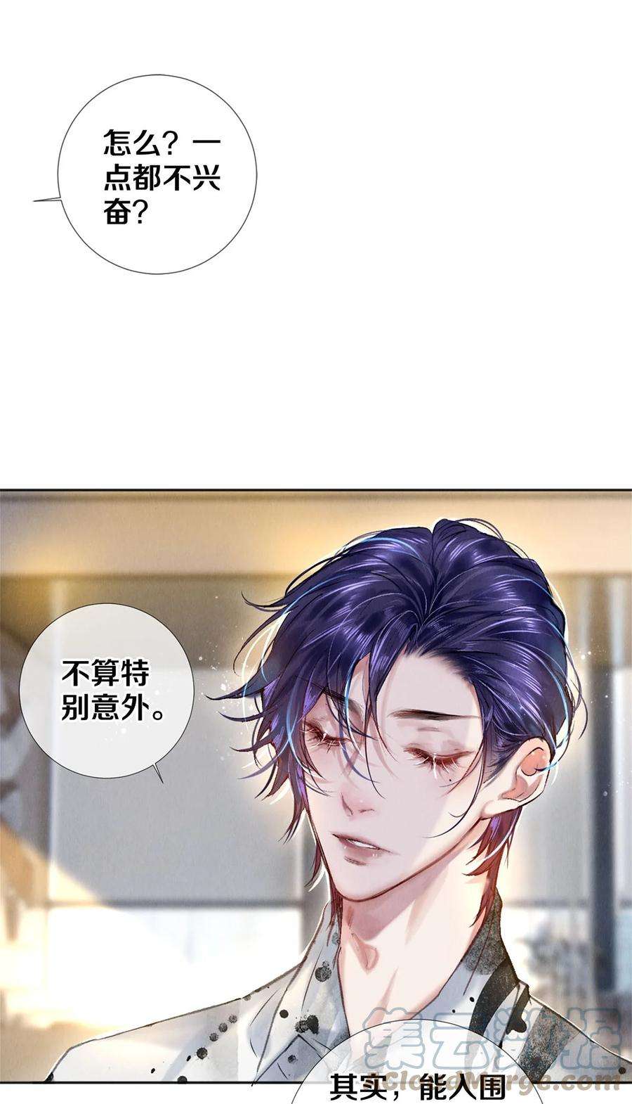 校花与他的小卷毛103 我不做安嘉冕的替补