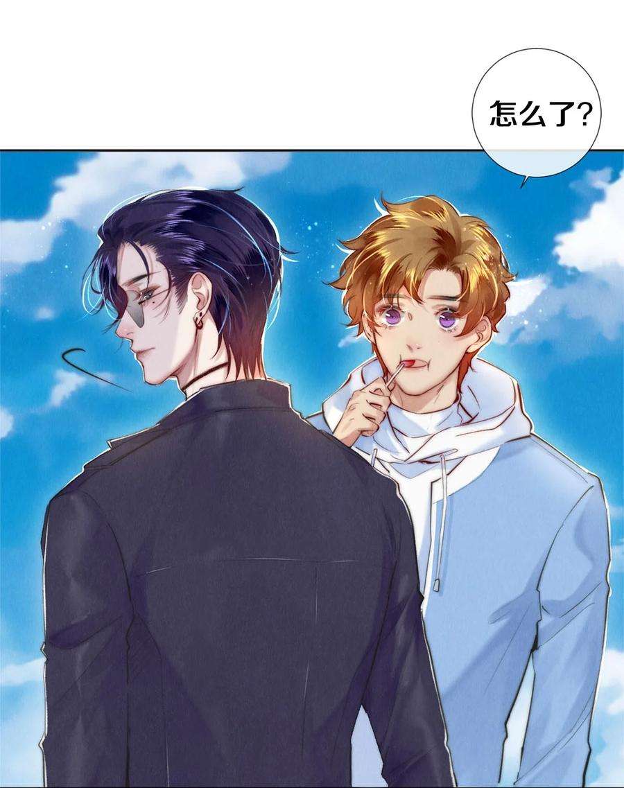 校花与他的小卷毛104 我不介意当个坏偶像