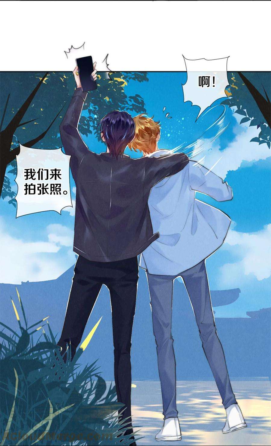 校花与他的小卷毛104 我不介意当个坏偶像