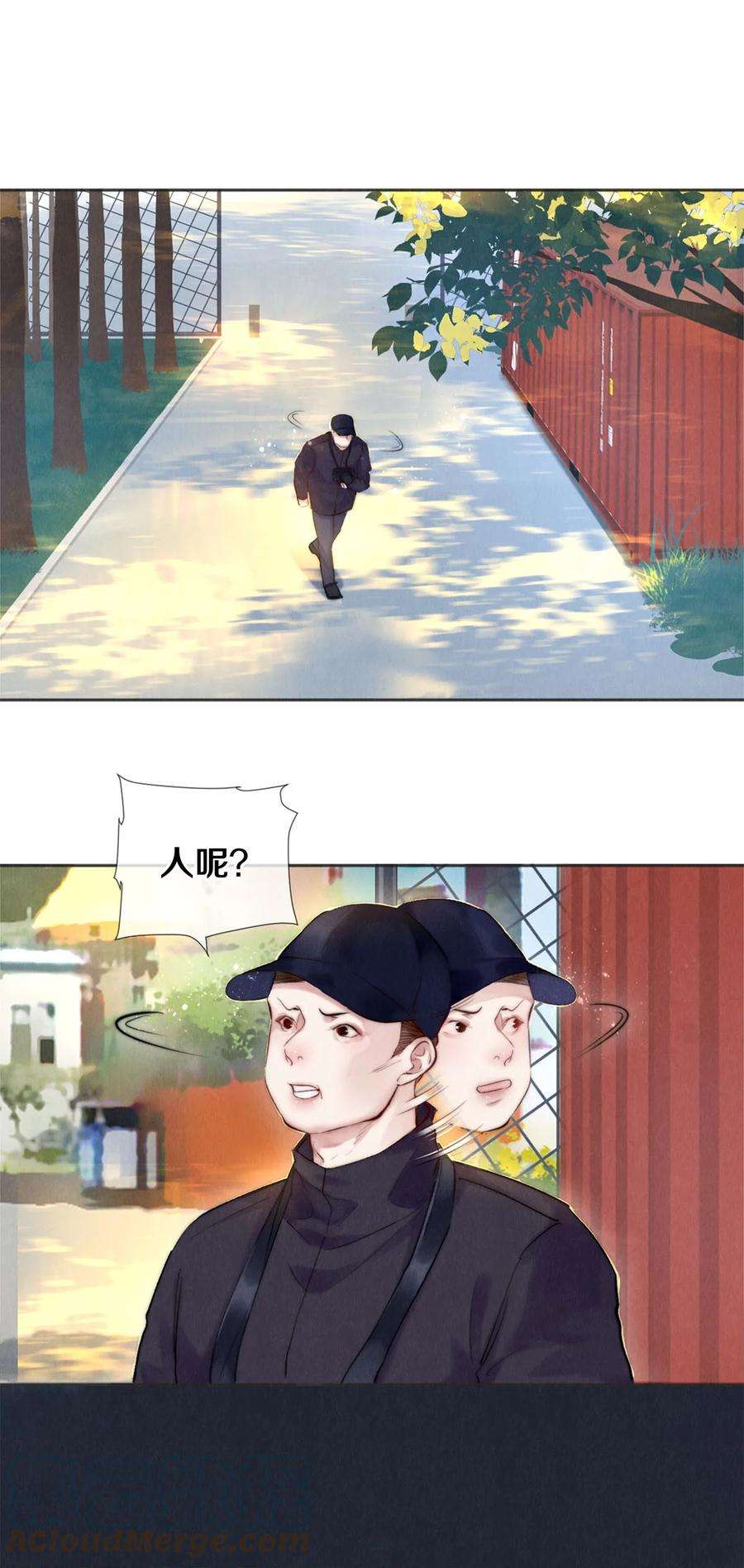 校花与他的小卷毛104 我不介意当个坏偶像