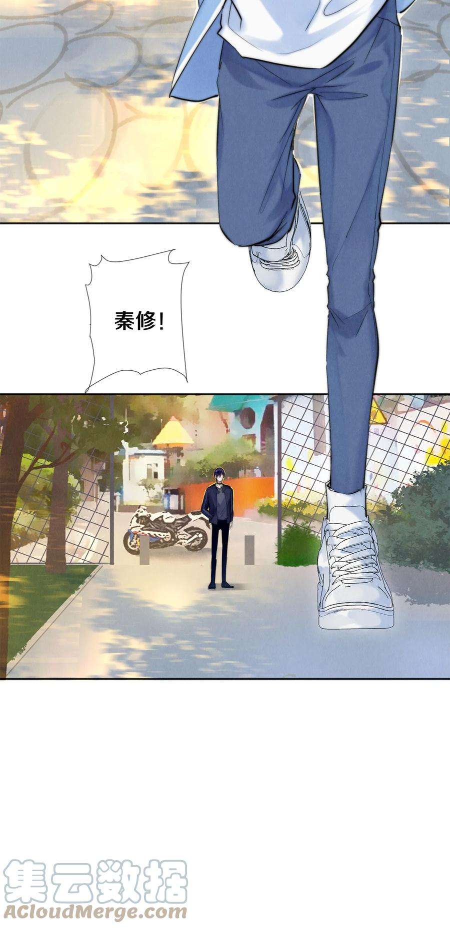 校花与他的小卷毛104 我不介意当个坏偶像