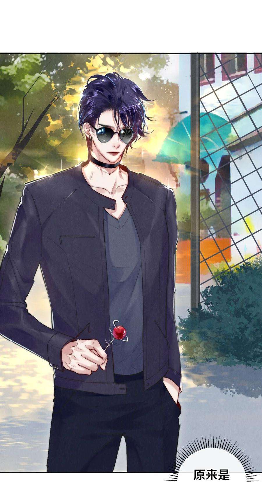 校花与他的小卷毛104 我不介意当个坏偶像