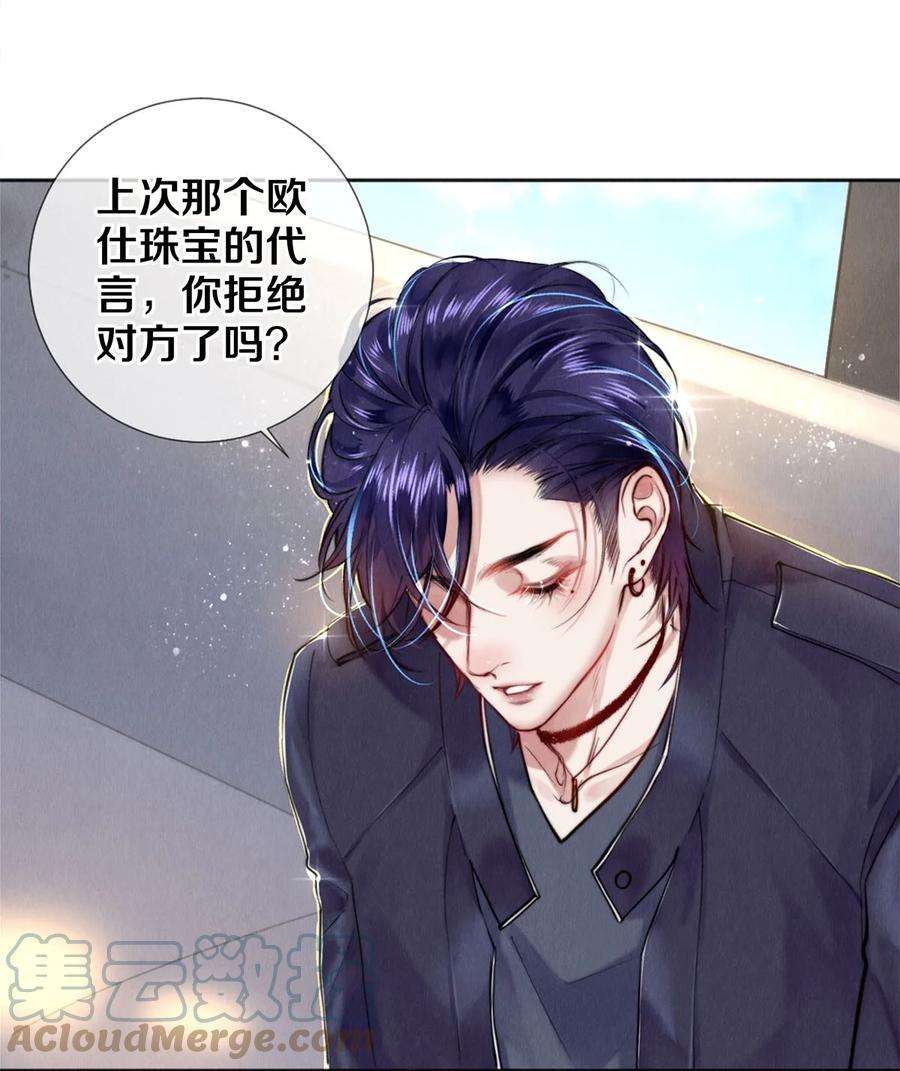 校花与他的小卷毛105 下次我一定拿影帝