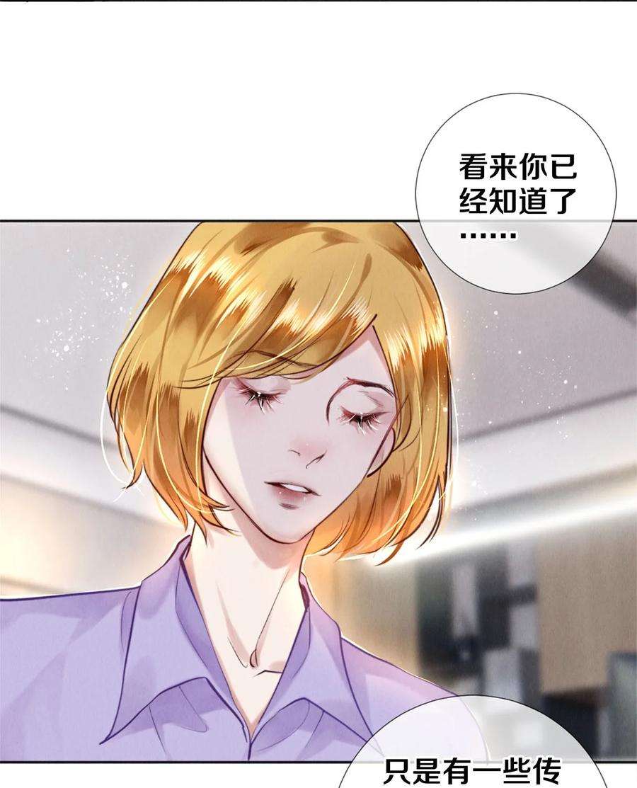 校花与他的小卷毛105 下次我一定拿影帝