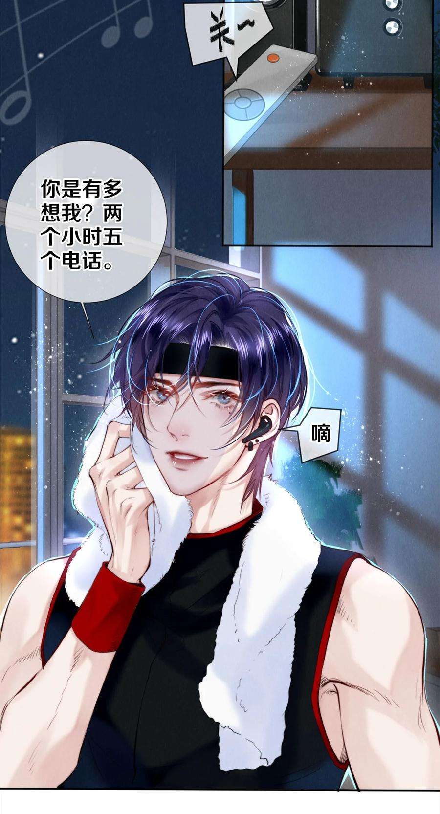 校花与他的小卷毛107 全部积蓄