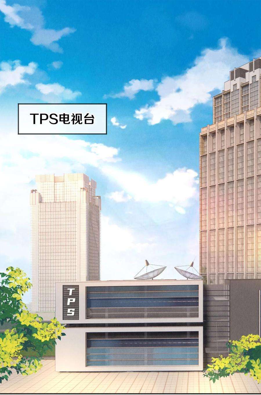 校花与他的小卷毛108 孔雀鱼之死