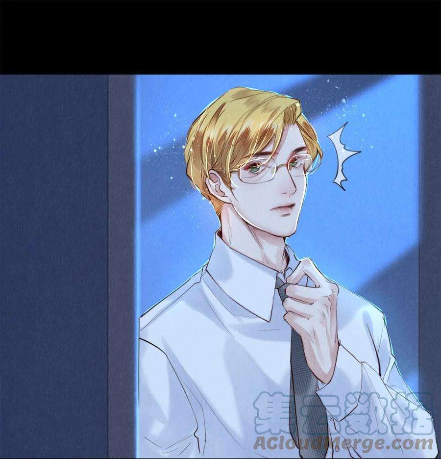 校花与他的小卷毛108 孔雀鱼之死