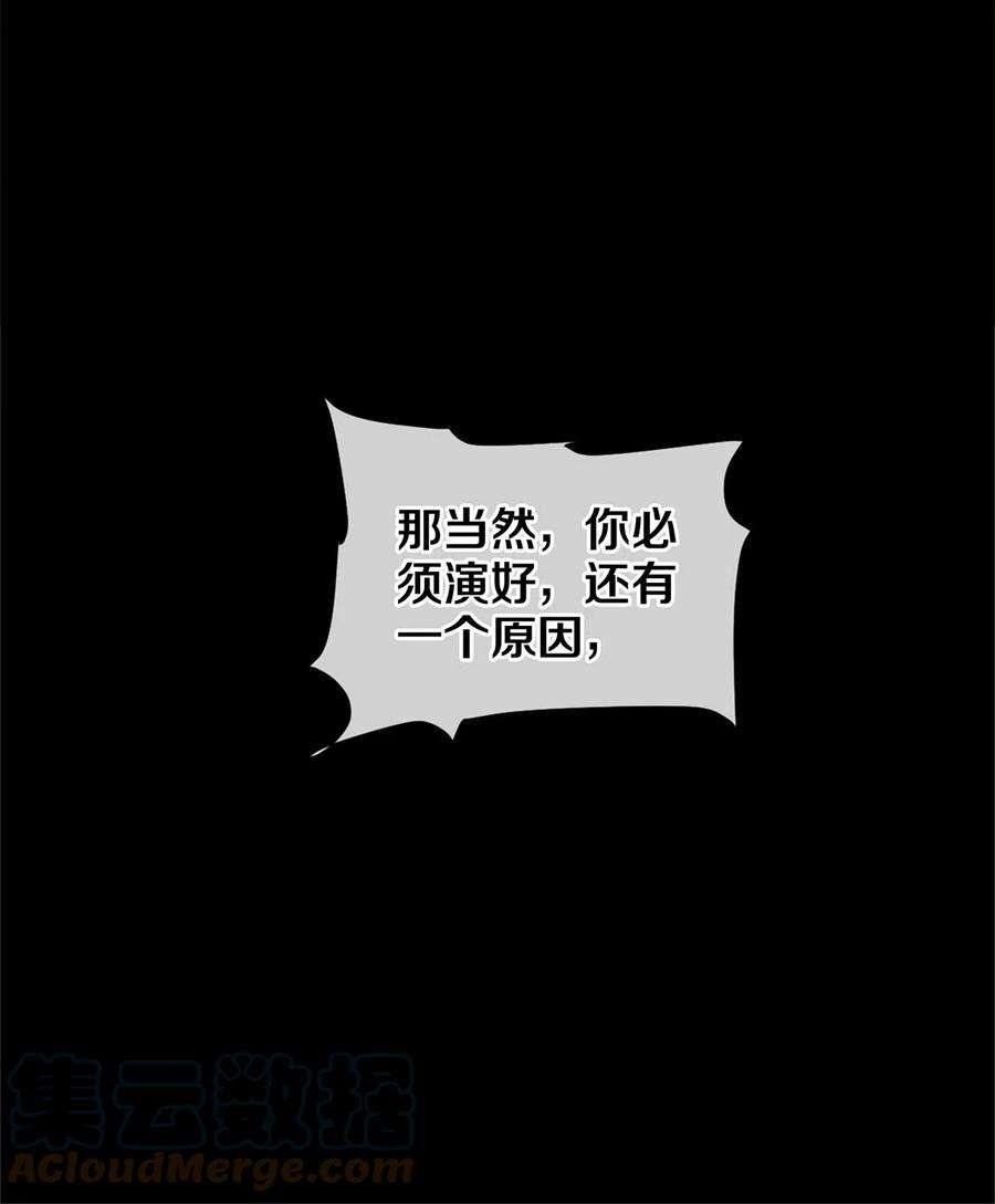 校花与他的小卷毛109 成为画家