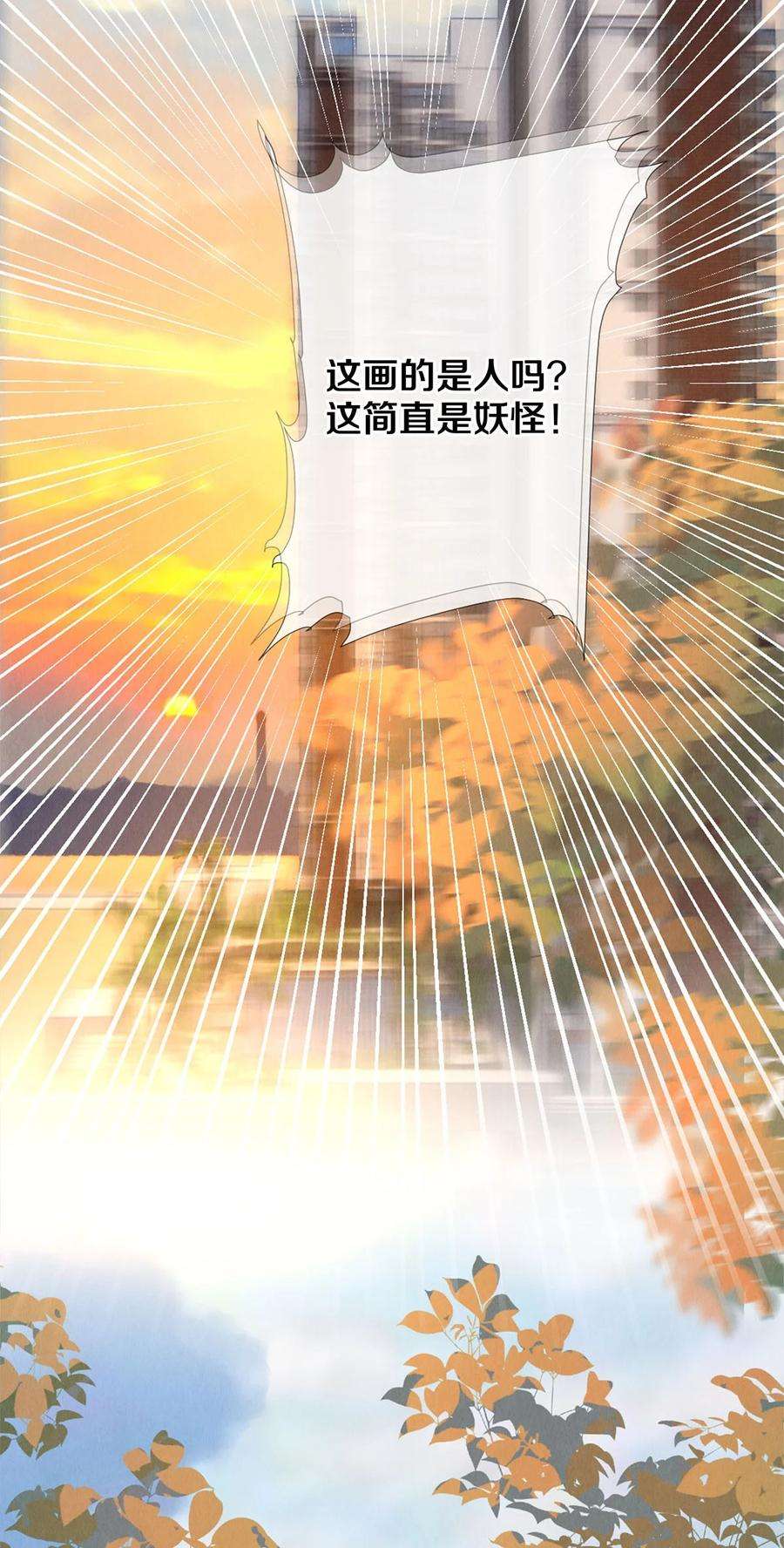 校花与他的小卷毛110 绝望的艺术