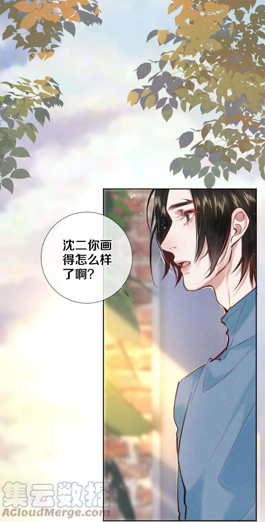 校花与他的小卷毛110 绝望的艺术