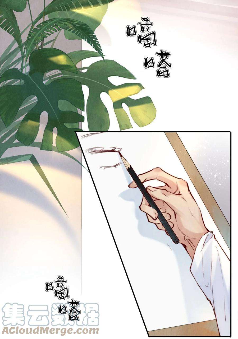 校花与他的小卷毛110 绝望的艺术