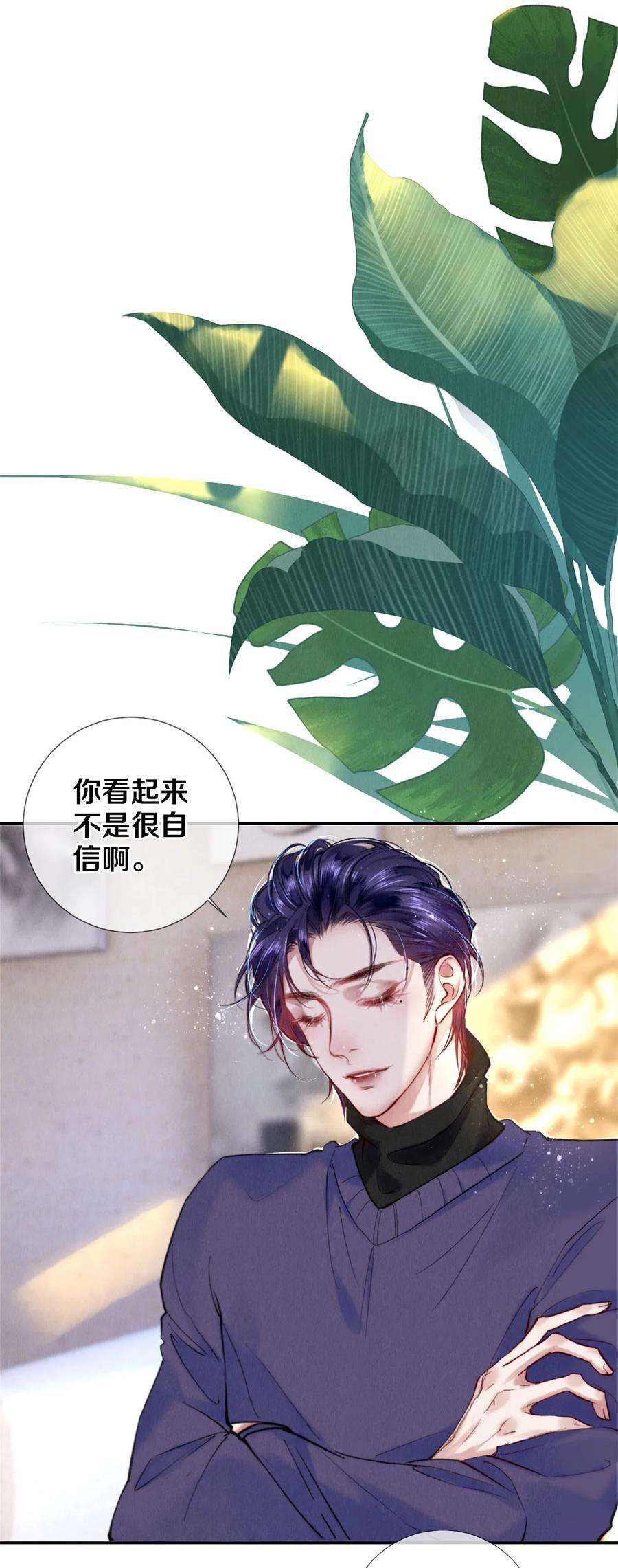 校花与他的小卷毛110 绝望的艺术
