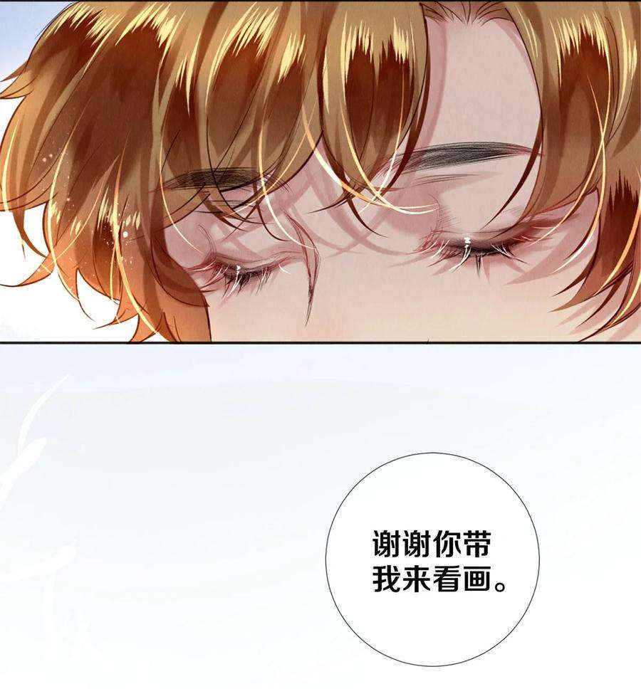 校花与他的小卷毛110 绝望的艺术