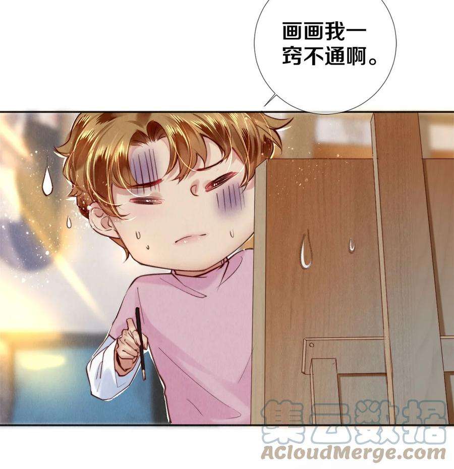 校花与他的小卷毛110 绝望的艺术