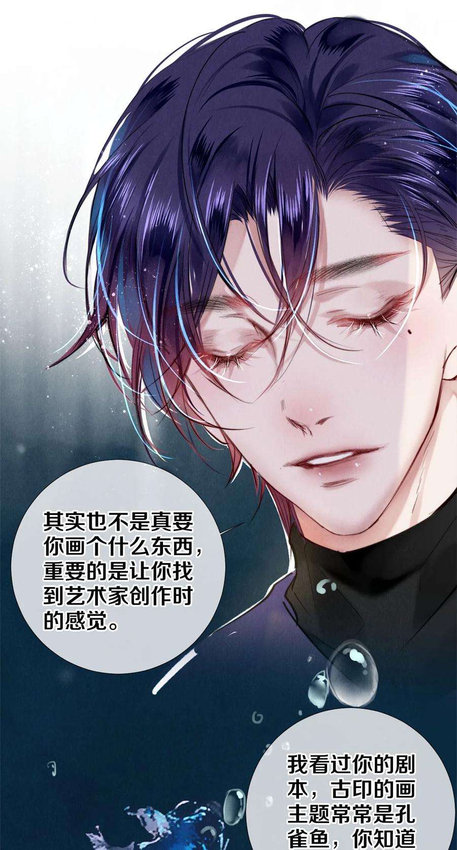 校花与他的小卷毛110 绝望的艺术