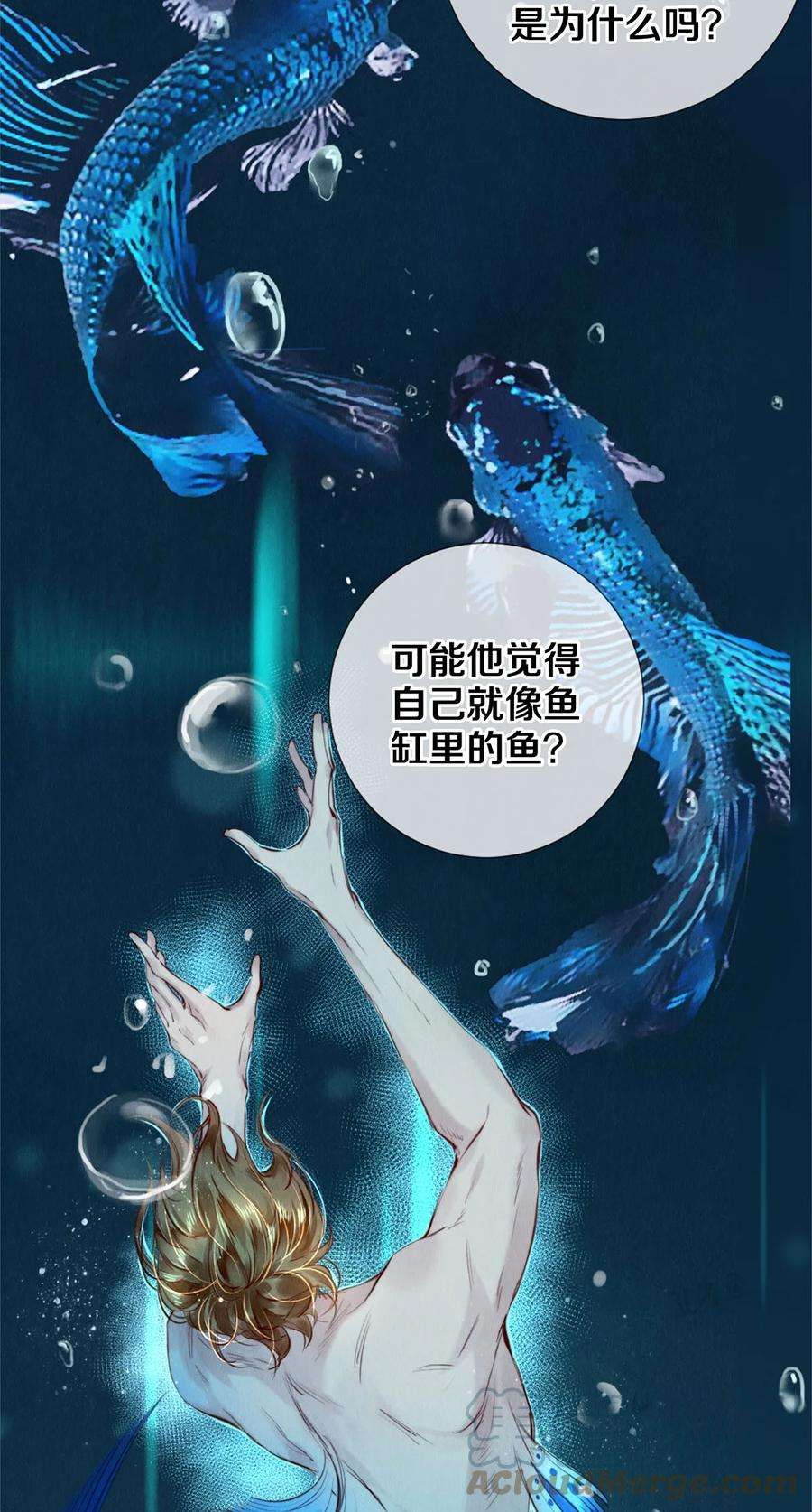 校花与他的小卷毛110 绝望的艺术