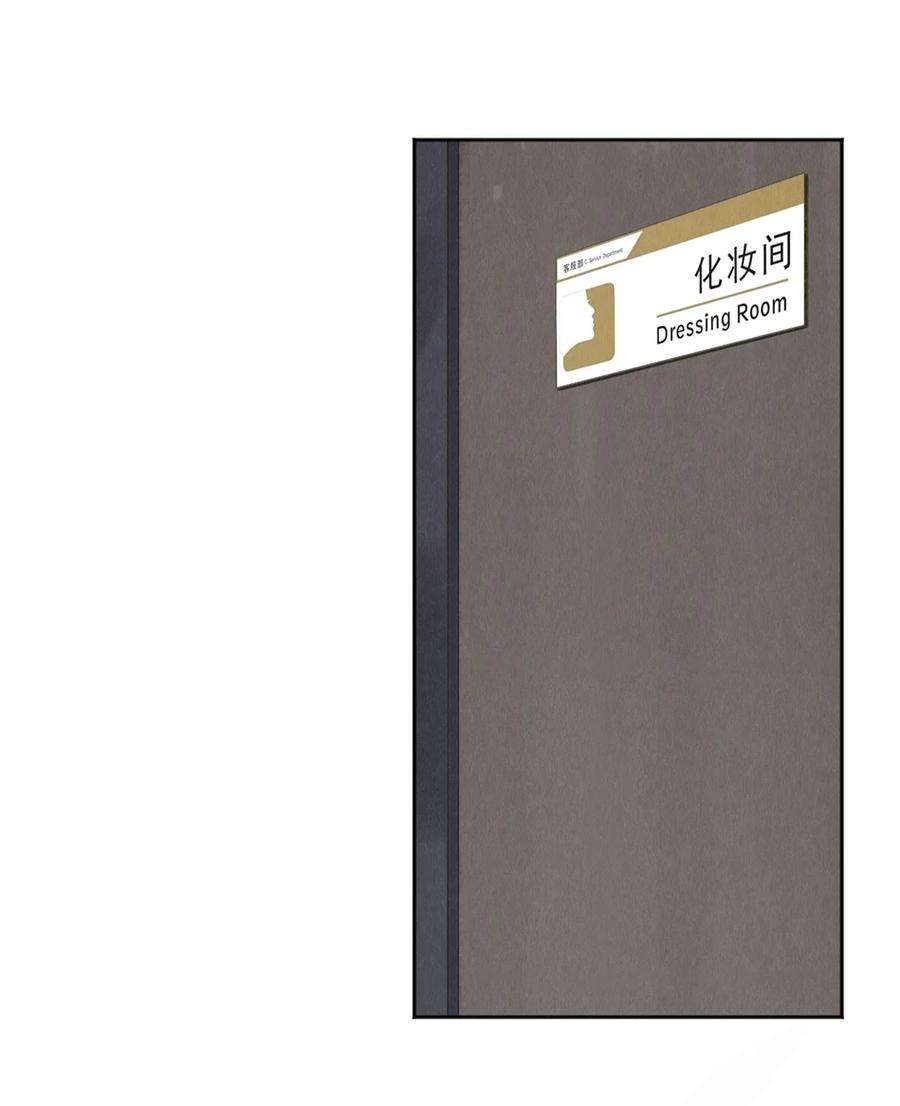 校花与他的小卷毛112 看恋人的目光