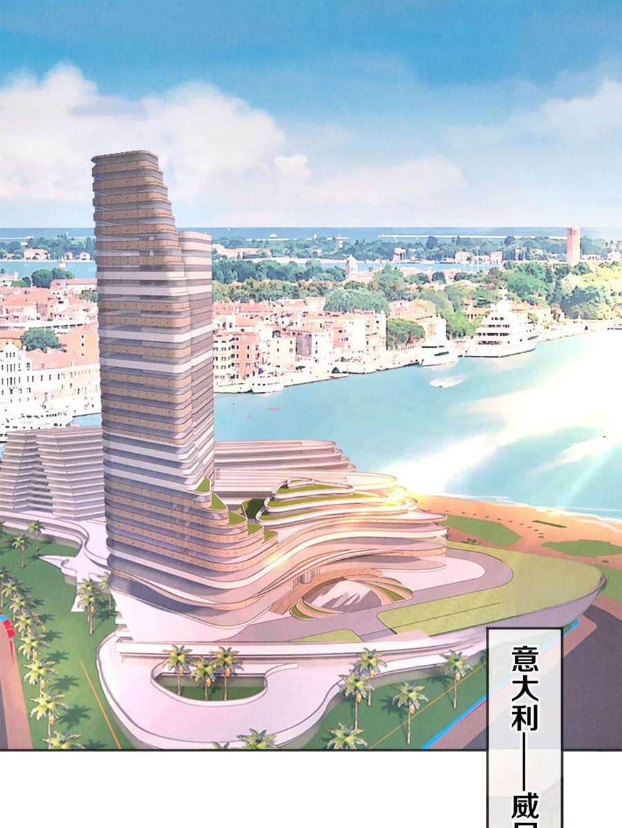 校花与他的小卷毛112 看恋人的目光