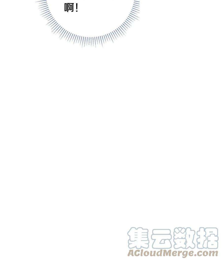 校花与他的小卷毛112 看恋人的目光