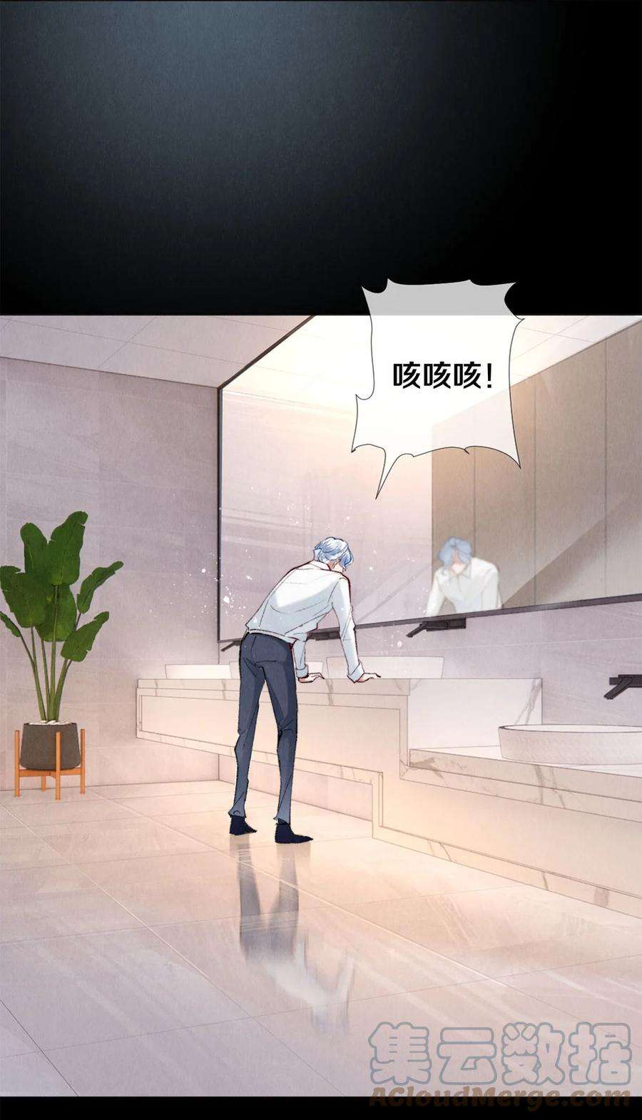校花与他的小卷毛114 沈彻，你能不能话头看看我？