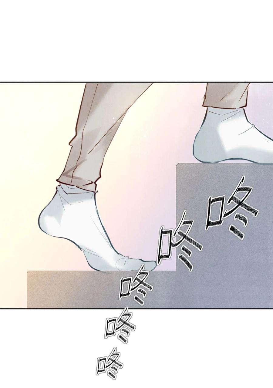 校花与他的小卷毛117 你养了它，我怎么办