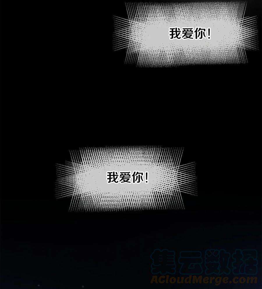 校花与他的小卷毛117 你养了它，我怎么办