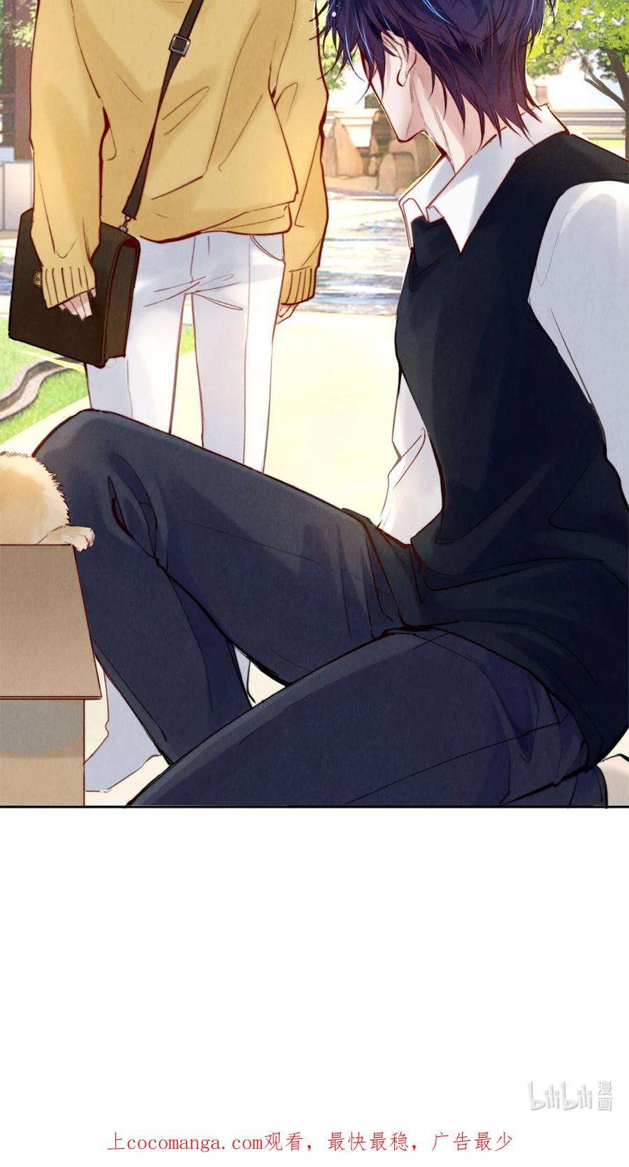 校花与他的小卷毛117 你养了它，我怎么办