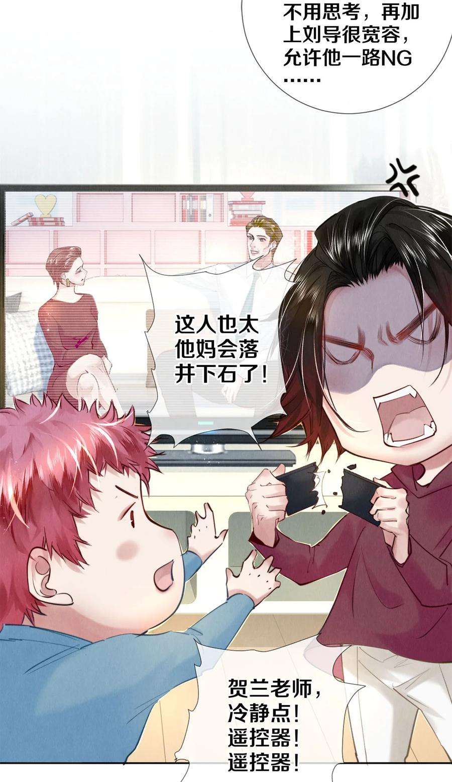 校花与他的小卷毛117 你养了它，我怎么办