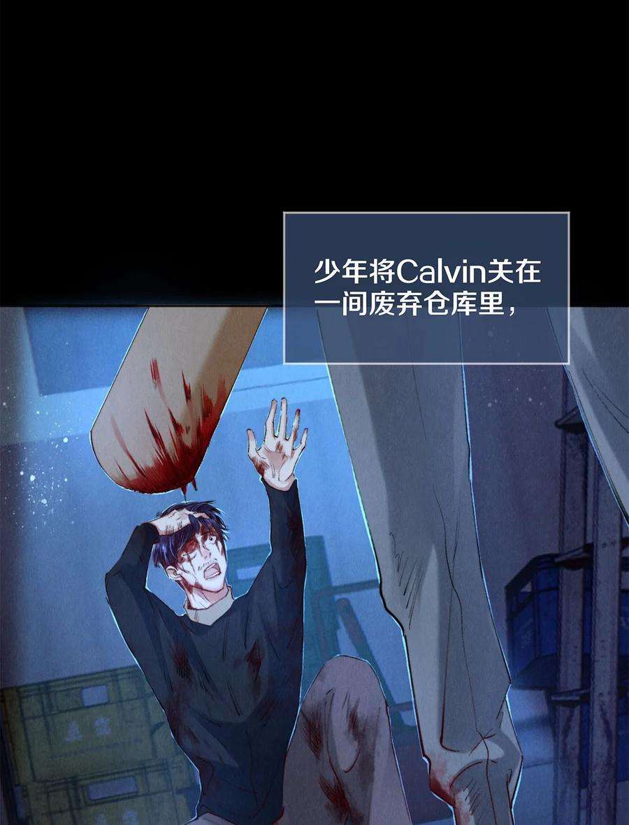 校花与他的小卷毛121 高徒首映