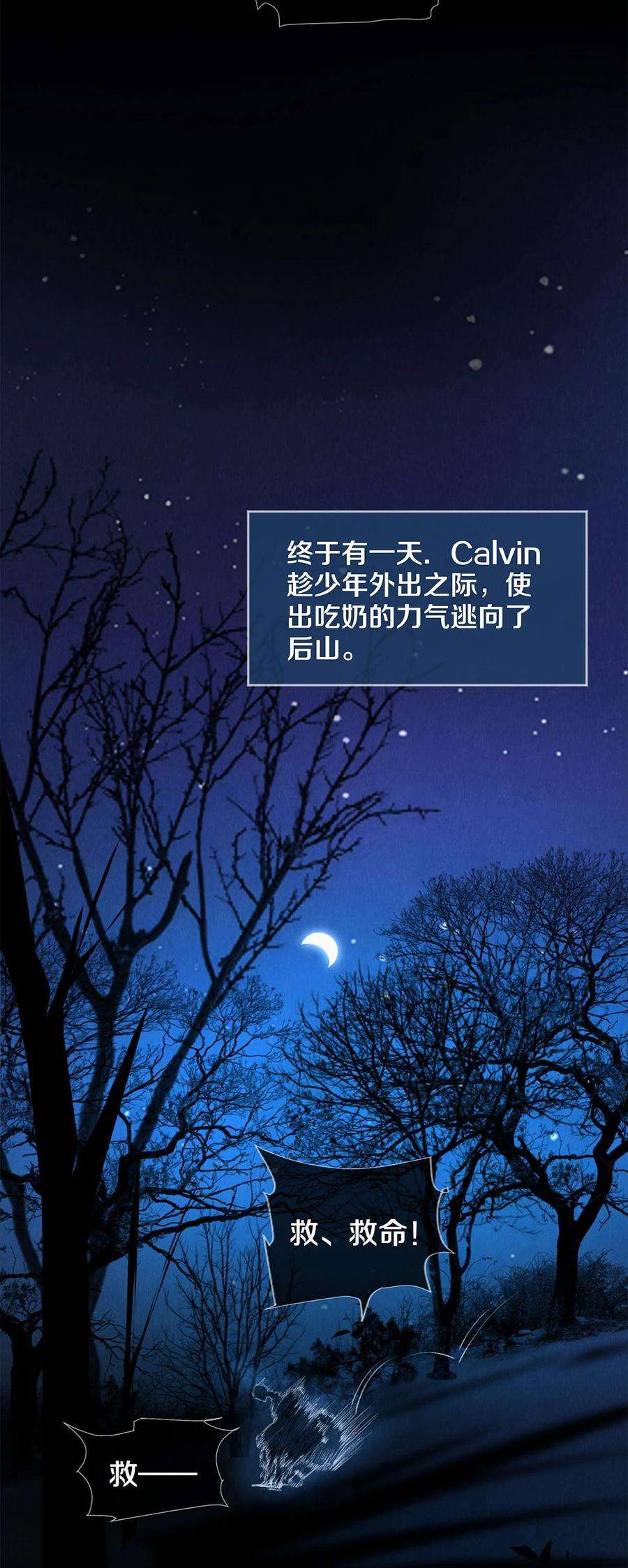 校花与他的小卷毛121 高徒首映