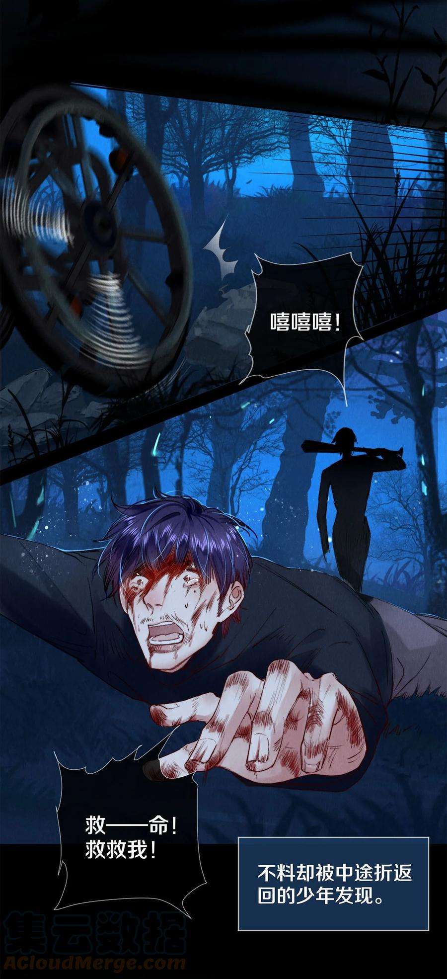 校花与他的小卷毛121 高徒首映