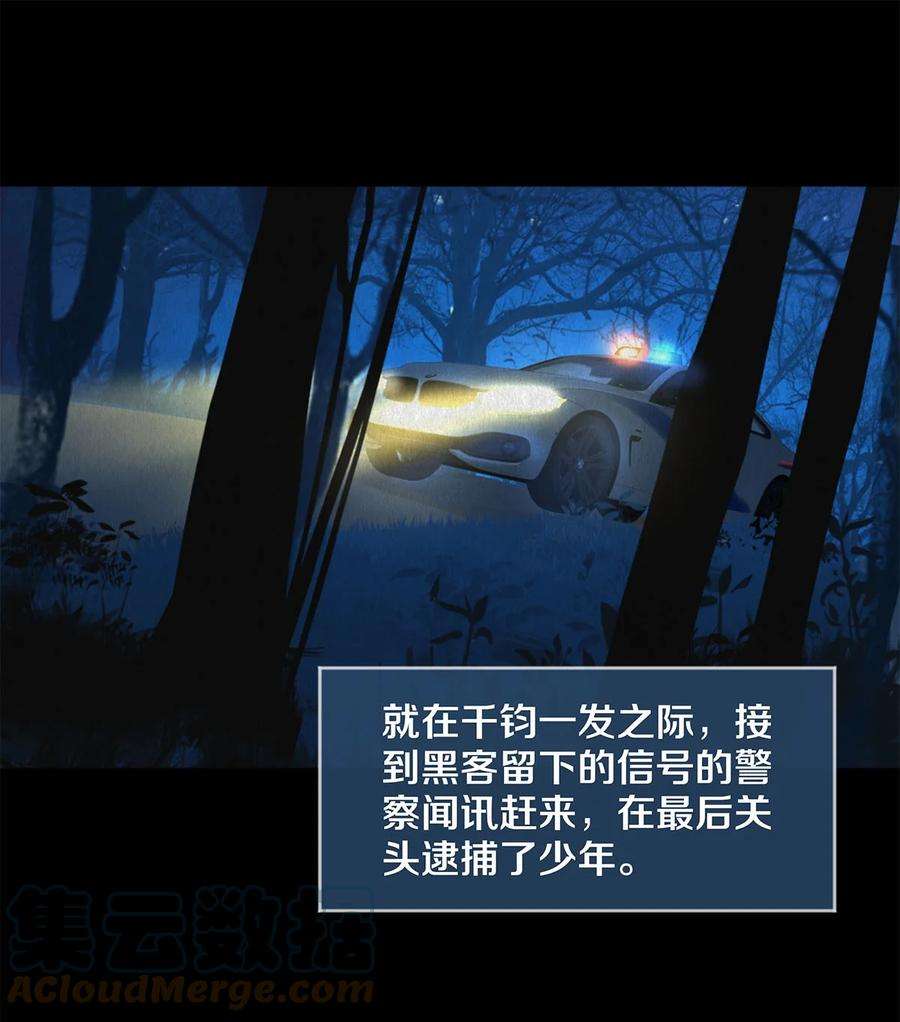 校花与他的小卷毛121 高徒首映