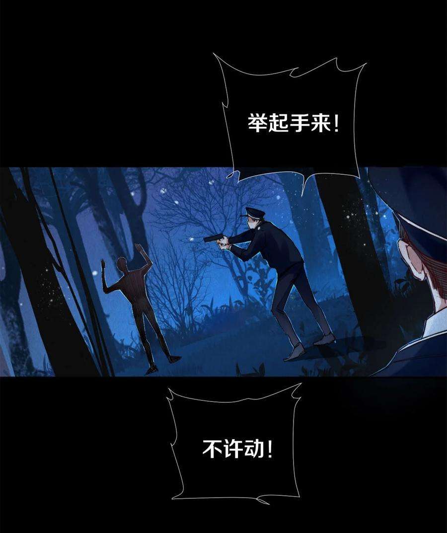 校花与他的小卷毛121 高徒首映